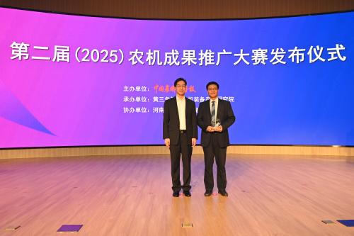 365英国上市公司“育繁种小麦联合收获机”项目荣获第二届全国农机推广大赛农机成果推广奖